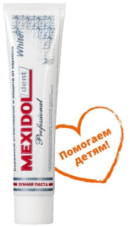 МЕКСИДОЛ ДЕНТ з/п Вайт Профешнл 65г