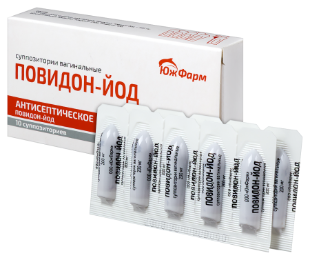 ПОВИДОН-ЙОД супп ваг 200мг N10 Южфарм