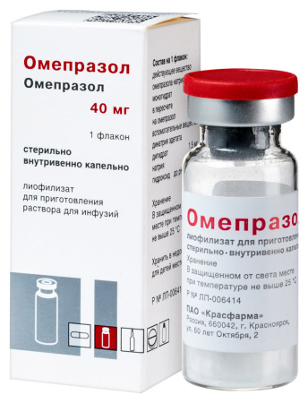 ОМЕПРАЗОЛ лиоф/инф 40мг №1  Красфарма