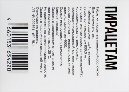 ПИРАЦЕТАМ таб 800мг N30  ОЗОН