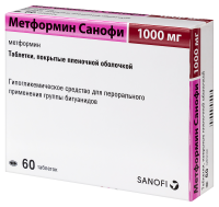 МЕТФОРМИН-САНОФИ таб 1000мг N60
