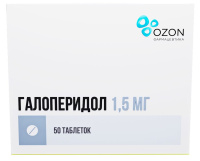 ГАЛОПЕРИДОЛ 1,5 МГ N50 ТАБЛ /ОЗОН/