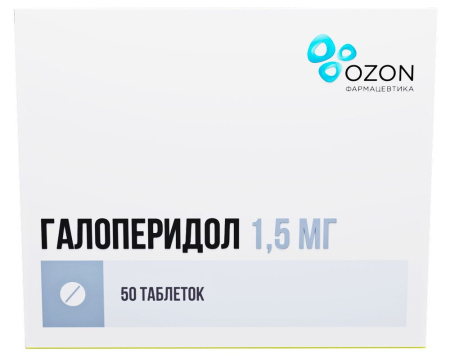 ГАЛОПЕРИДОЛ 1,5 МГ N50 ТАБЛ /ОЗОН/