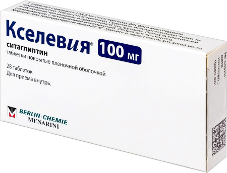 Кселевия таб. п.п.о. 100мг N28