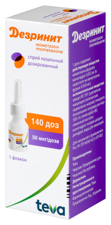 ДЕЗРИНИТ спрей наз 50мкг/доза 140доз 18г #