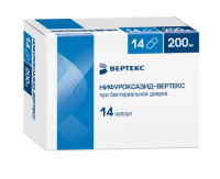 НИФУРОКСАЗИД-ВЕРТЕКС капс 200мг N14