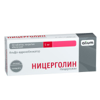 НИЦЕРГОЛИН 5 МГ N30 ТАБЛ П/О