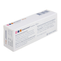 МИКОСИСТ капс 150мг N2