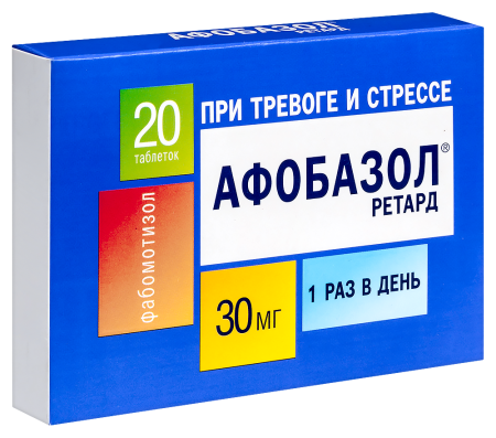 АФОБАЗОЛ РЕТАРД таб с пролонг высв 30мг N20