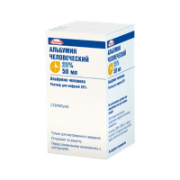 АЛЬБУМИН р-р/инф 20% 50мл №1  Бакстер