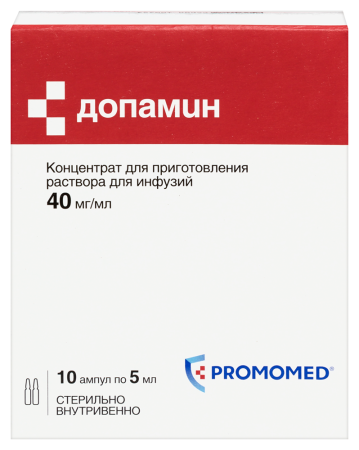 ДОПАМИН амп 4% 5мл N10  Биохимик