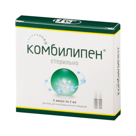 КОМБИЛИПЕН амп 2мл N5