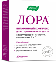 ЛОРА таб 1,2г №30