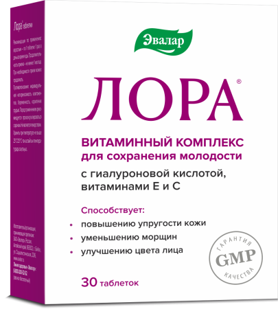 ЛОРА таб 1,2г №30