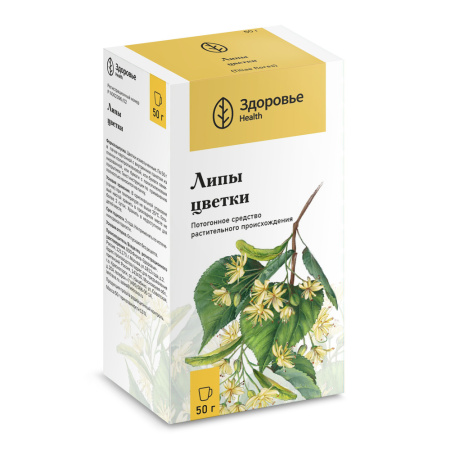 ЛИПЫ ЦВЕТКИ 50,0/ЗДОРОВЬЕ/