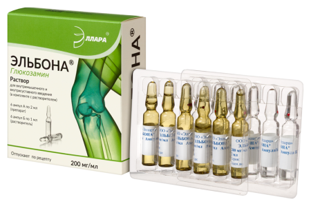 ЭЛЬБОНА 200мг/1мл 2мл N6 амп р-р в/м+р-ль