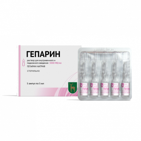 ГЕПАРИН р-р/вв 5000ЕД/1мл 5мл N5  МЭЗ
