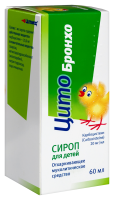 ЦИТОБРОНХО сироп 20 мг/мл фл (+ мерн стакан) 60 мл №1