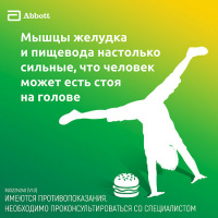 ГАНАТОН таб 50мг N10