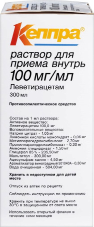 КЕППРА 100 МГ/МЛ 300МЛ ФЛАК Р-Р Д/ПРИЕМА ВНУТРЬ