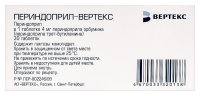 ПЕРИНДОПРИЛ-ВЕРТЕКС 4 МГ N30 ТАБЛ/БЛИСТЕР