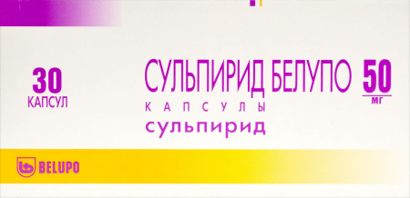СУЛЬПИРИД БЕЛУПО 50 МГ N30 КАПС