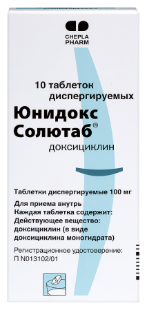 Юнидокс Солютаб таб. дисперг. 100мг №10