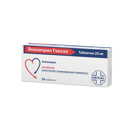 ЭНАЛАПРИЛ-ГЕКСАЛ таб 20мг N50