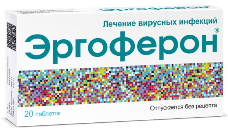 ЭРГОФЕРОН таб N20