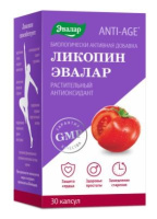 Ликопин 0,7г капс. N30