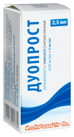 ДУОПРОСТ капли гл 2,5мл