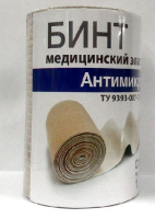 БИНТ МЕДИЦИНСКИЙ ЭЛАСТИЧНЫЙ АНТИМИКРОБНЫЙ 1,5МХ8СМ