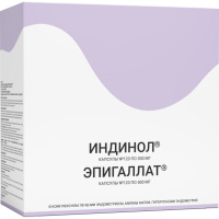 ИНДИНОЛ капс 300мг N120 + ЭПИГАЛЛАТ капс №120