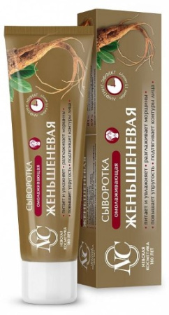 НЕВСКАЯ КОСМЕТИКА Сыворотка для лица Омолаживающая Женьшеневая 35мл