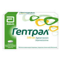 Гептрал табл кишечнораст п/о плен 500 мг х20