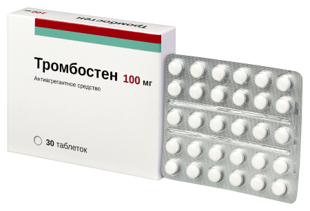 ТРОМБОСТЕН таб. кш/раств п.п.о 100мг N30