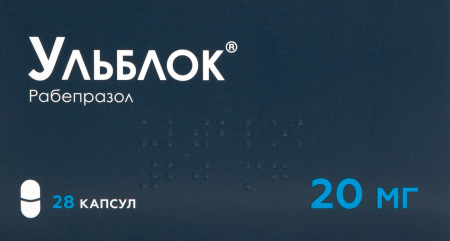 Ульблок капс. кишечнораст. 20мг №28