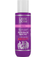 ЛИБРИДЕРМ РЕПЕЙНОЕ МАСЛО/АЕВИТ Репейное масло 100мл