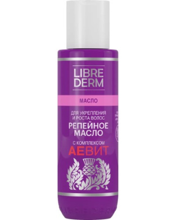 ЛИБРИДЕРМ РЕПЕЙНОЕ МАСЛО/АЕВИТ Репейное масло 100мл
