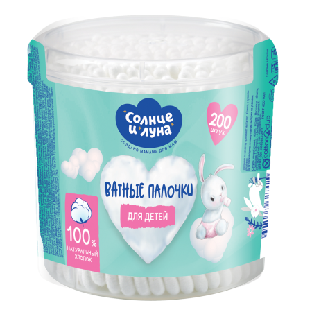 СОЛНЦЕ И ЛУНА ECO Ватные палочки хлопковые №200 (стакан)
