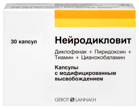 Нейродикловит капс. с модиф. высвоб. N30