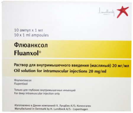 ФЛЮАНКСОЛ ДЕПО амп 20мг/мл  N10