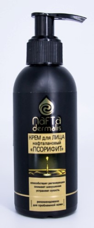 NAFTA DERMALIS ПСОРИФИТ Крем для проблемной кожи лица питательный нафталановый 140г