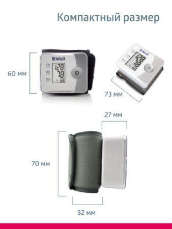 ТОНОМЕТР B.WELL автом MED-57 На запястье