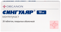 СИНГУЛЯР таб 10мг N28