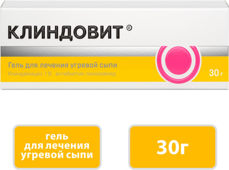 КЛИНДОВИТ гель 1% 30г