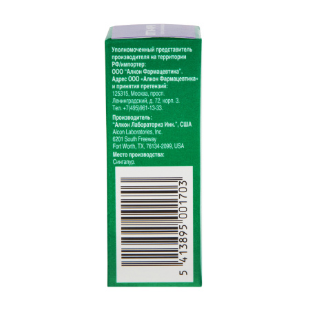 ОПТИ-ФРИ капли д/линз 15мл