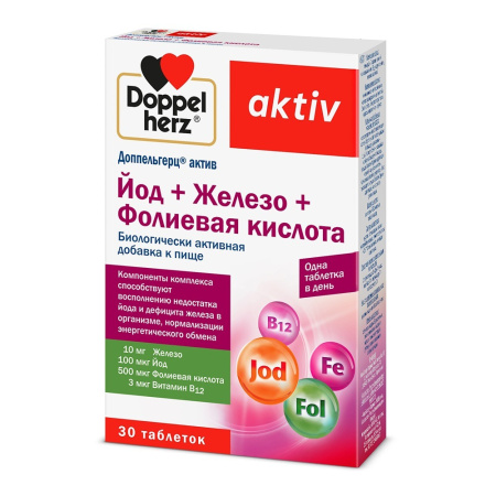 ДОППЕЛЬГЕРЦ АКТИВ Железо+Йод+Фолиевая к-та таб. 446мг №30