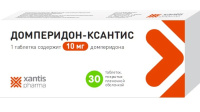 ДОМПЕРИДОН-КСАНТИС таб 10мг N30