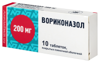 ВОРИКОНАЗОЛ  200 МГ N10 ТАБЛ П/ПЛЕН/ОБОЛОЧ/БЕЛМЕДПРЕПАРАТЫ/